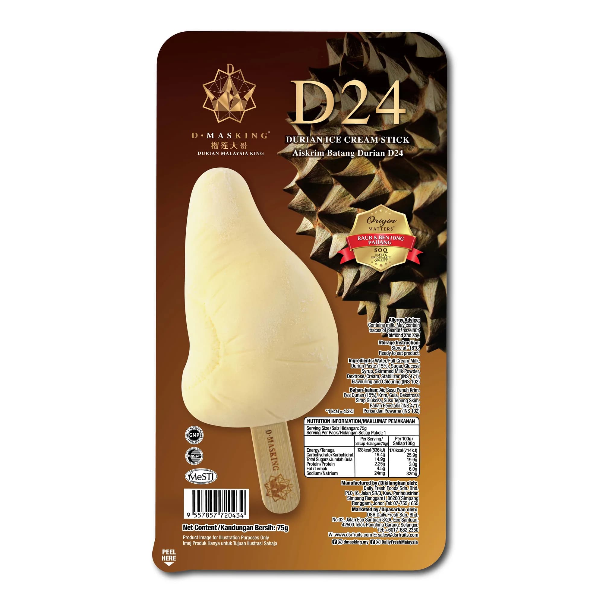 D24 Ice Cream Stick